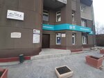 Idpk (Dusi Kovalchuk Street, 274), educación adicional