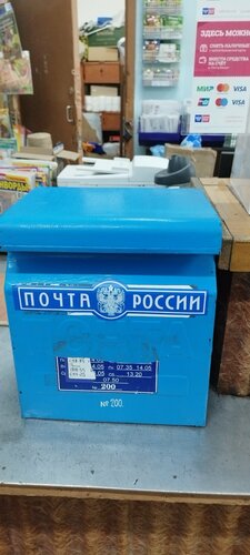 Отделение почтовой связи № 414014, почтовое отделение, ул