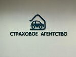 Magazin strakhovykh produktov (ulitsa Profinterna, 11), sale of used cars