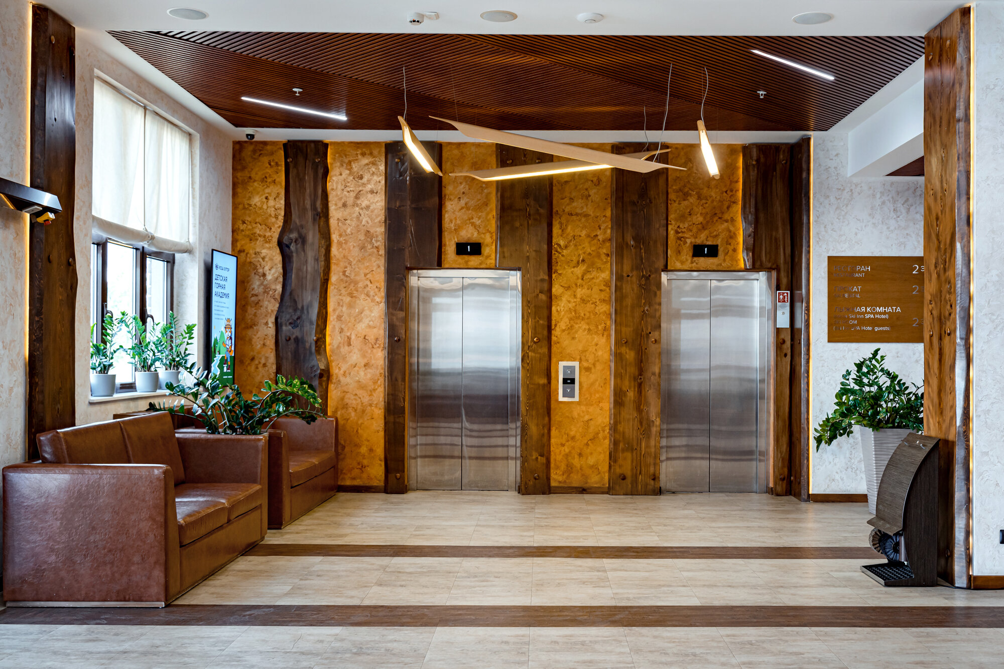 Фото СКИ ИНН СПА