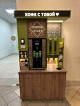 Coffee Lover (Sovetskaya Street, 22), coffee to go