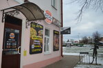 Биг Смак (Zamkavaja Street, 3), cafetería
