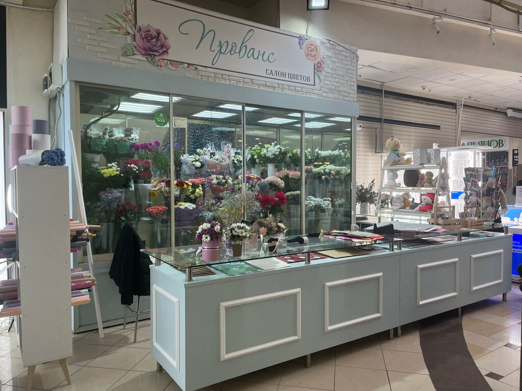 Магазин цветов Прованс, Тюмень, фото