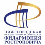 Нижегородская государственная академическая филармония имени Мстислава Ростроповича (Кремль, 2), филармония в Нижнем Новгороде