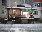 VIP Букет72 (ulitsa Permyakova, 74к1), flower shop