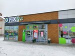 Fix Price (vulica Družby, 21А), tienda de precio fijo