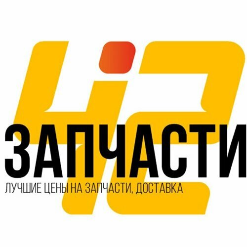 42запчасти.рф