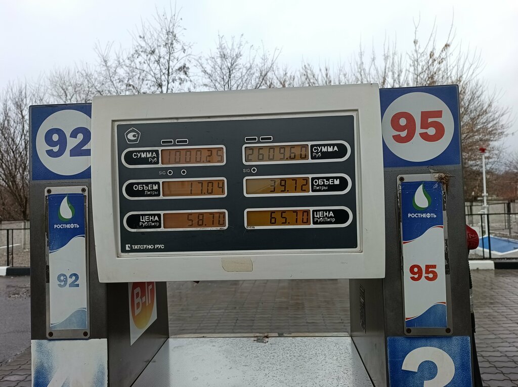 АЗС Ростнефть, Шахты, фото