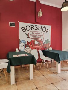 Borshof (Amiryan Street, 22), cafe