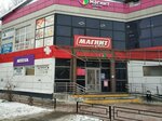 Atelye po remontu i poshivu odezhdy (ulitsa Mendeleyeva, 10), tailor