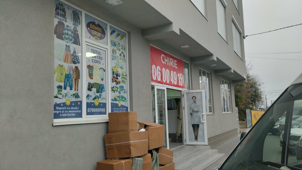 Магазин детской одежды Domec group, Кишинев, фото