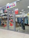 Baby Look (Abilkair khan Avenue, 42) ، متجر ملابس أطفال