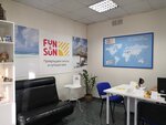 Fun&sun (Lenina Avenue, 23) ، وكالة أسفار