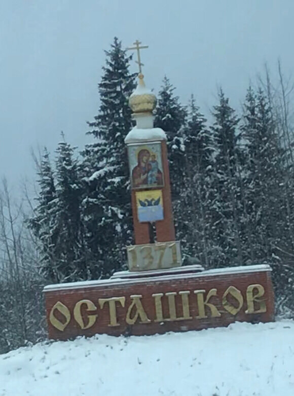 Фото Тимофеевская усадьба