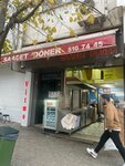 Saadet Doner (Istanbul, Zeytinburnu, 101st Street, 72B), fast food