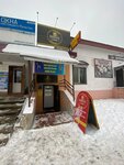 ПивМаг (Sovetskaya Street, 26А), beer shop