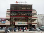 Ремонт одежды (P.I. Smorodina Street, 13А), repair of clothes