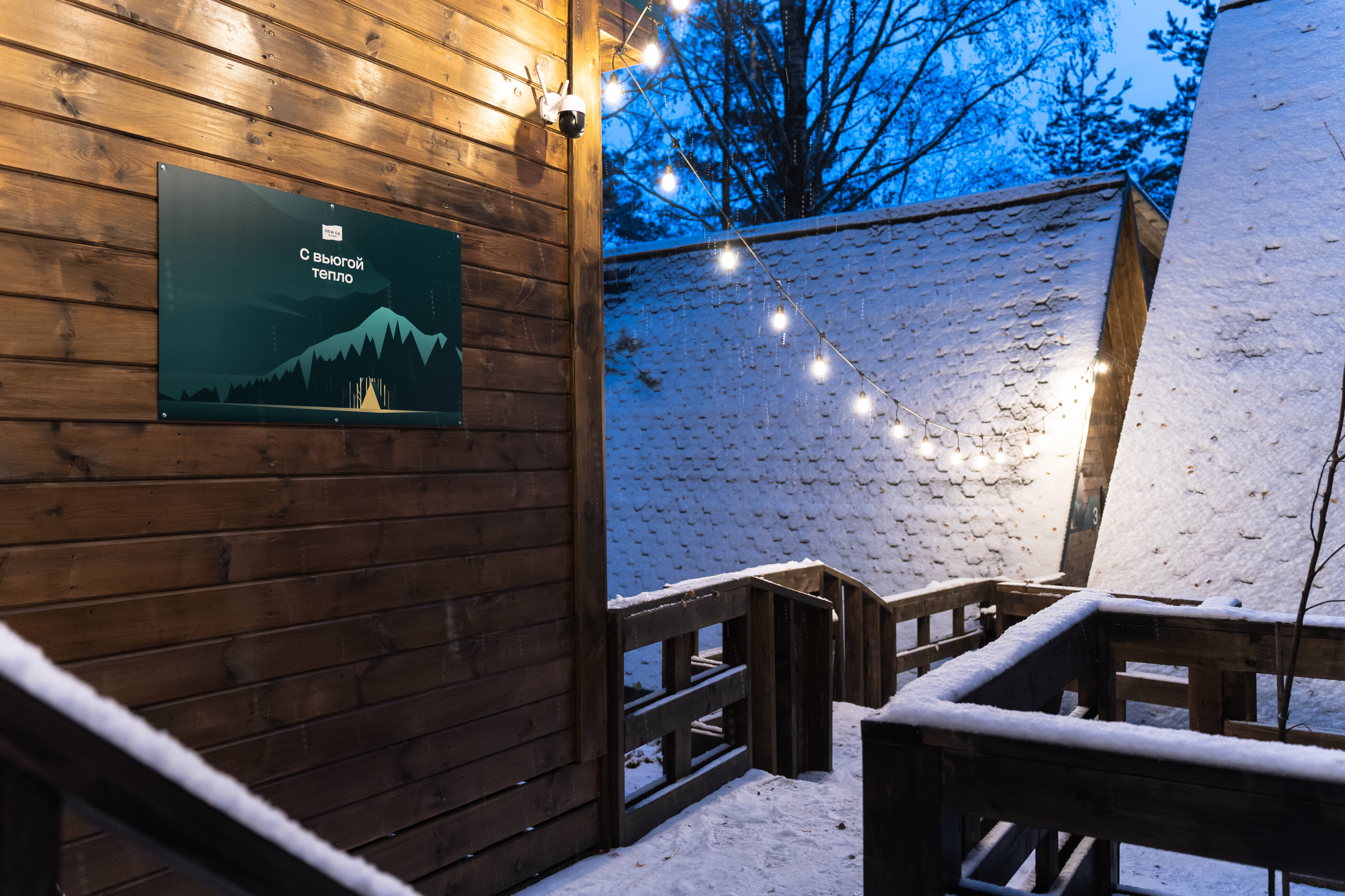 Фото View Ga Волочаевка