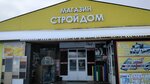 Строительные товары (Lesnaya ulitsa, 33Е), hardware store