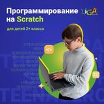 Liga Robotov (Beringa Street, 27к2) ، التعليم الإضافي