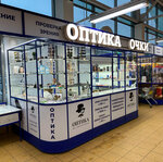 Os (Zamshina Street, 29), opticial store
