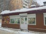 Pekarnya PaPan (ulitsa Svobody, 2Г), bakery