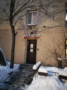 Waxabar (ул. Марата, 77, Санкт-Петербург), салон красоты в Санкт‑Петербурге