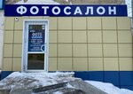 Selfie (Proletarskaya Street, 61А) ، التصوير الفوتوغرافي