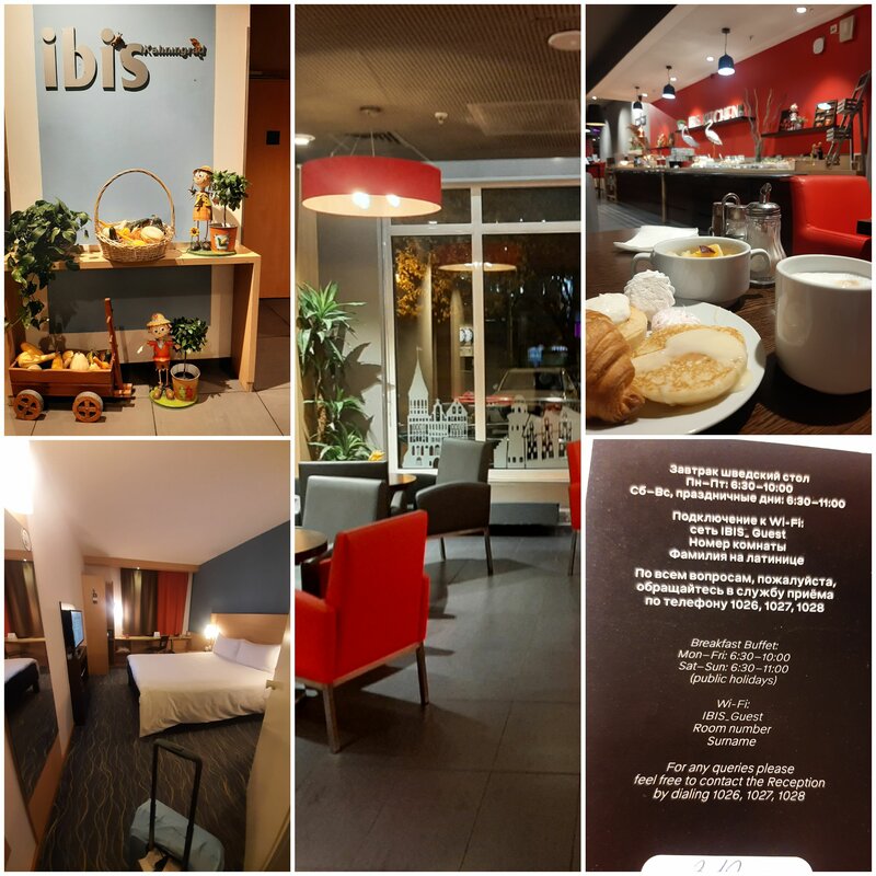 ibis Калининград Центр — фото 34