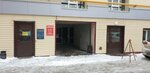 Визит (просп. Победы, 206), продажа и аренда коммерческой недвижимости в Казани