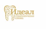 Ideal Dental Clinic (Kursk, 2-ya ulitsa Energetikov, 25), dental clinic