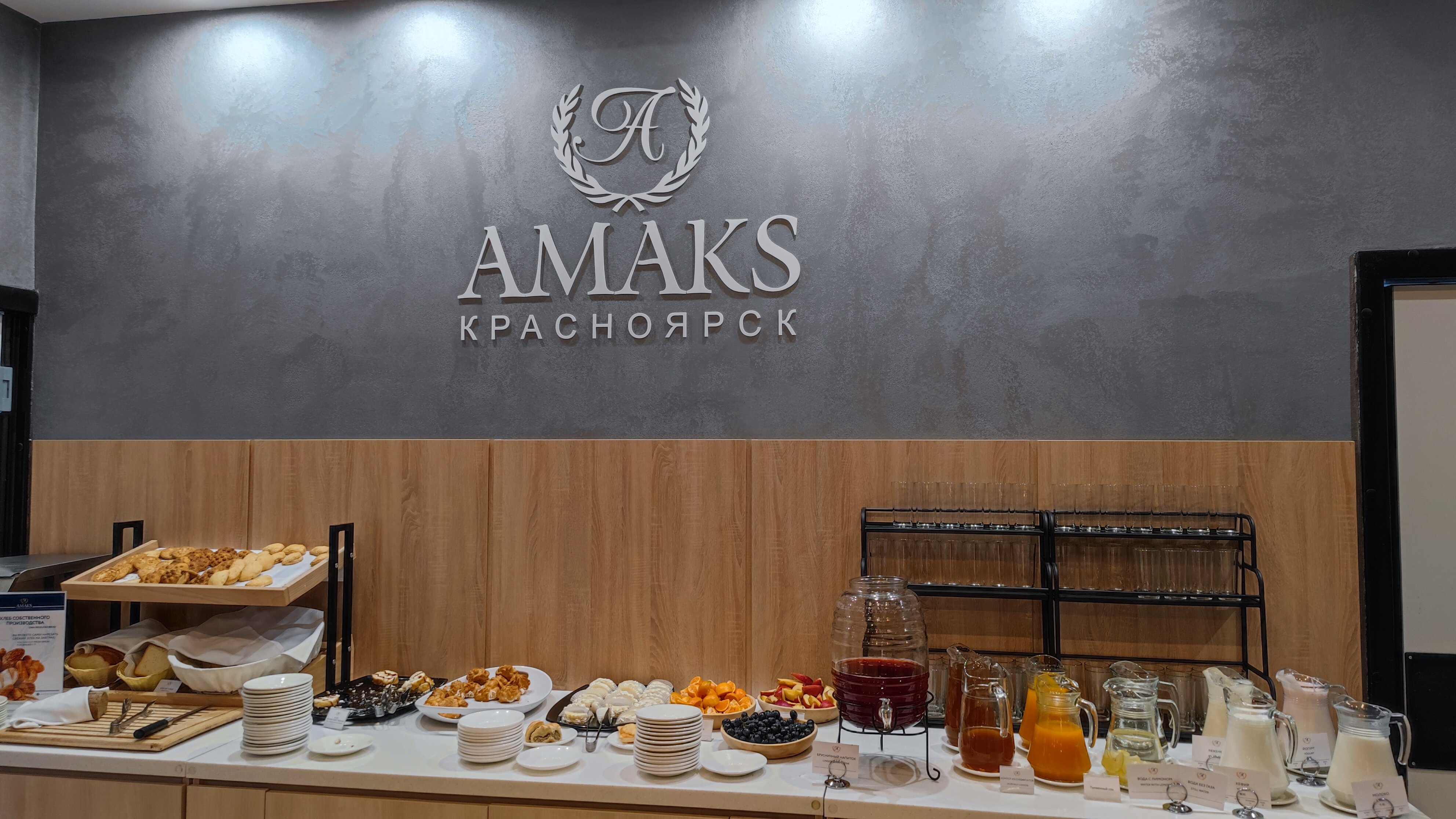 Фото Амакс Сити-отель