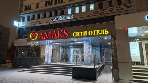 Амакс Сити-отель — фото 5