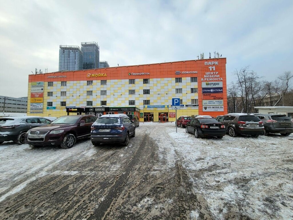 Lottery Stoloto, Moscow, photo