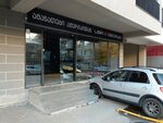 USA2Georgia (Archil Tsagarelis Street No:31, Tbilisi), lojistik firmaları  Tiflis'ten