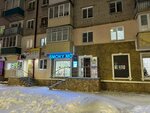 Smoky Mo (Lenina Avenue, 19), tobacco and smoking accessories shop