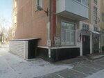 Bon Body (1st Microdistrict, 109) ، صالون تجميل