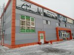 Лесник55 (просп. Королёва, 18), пиломатериалы в Омске