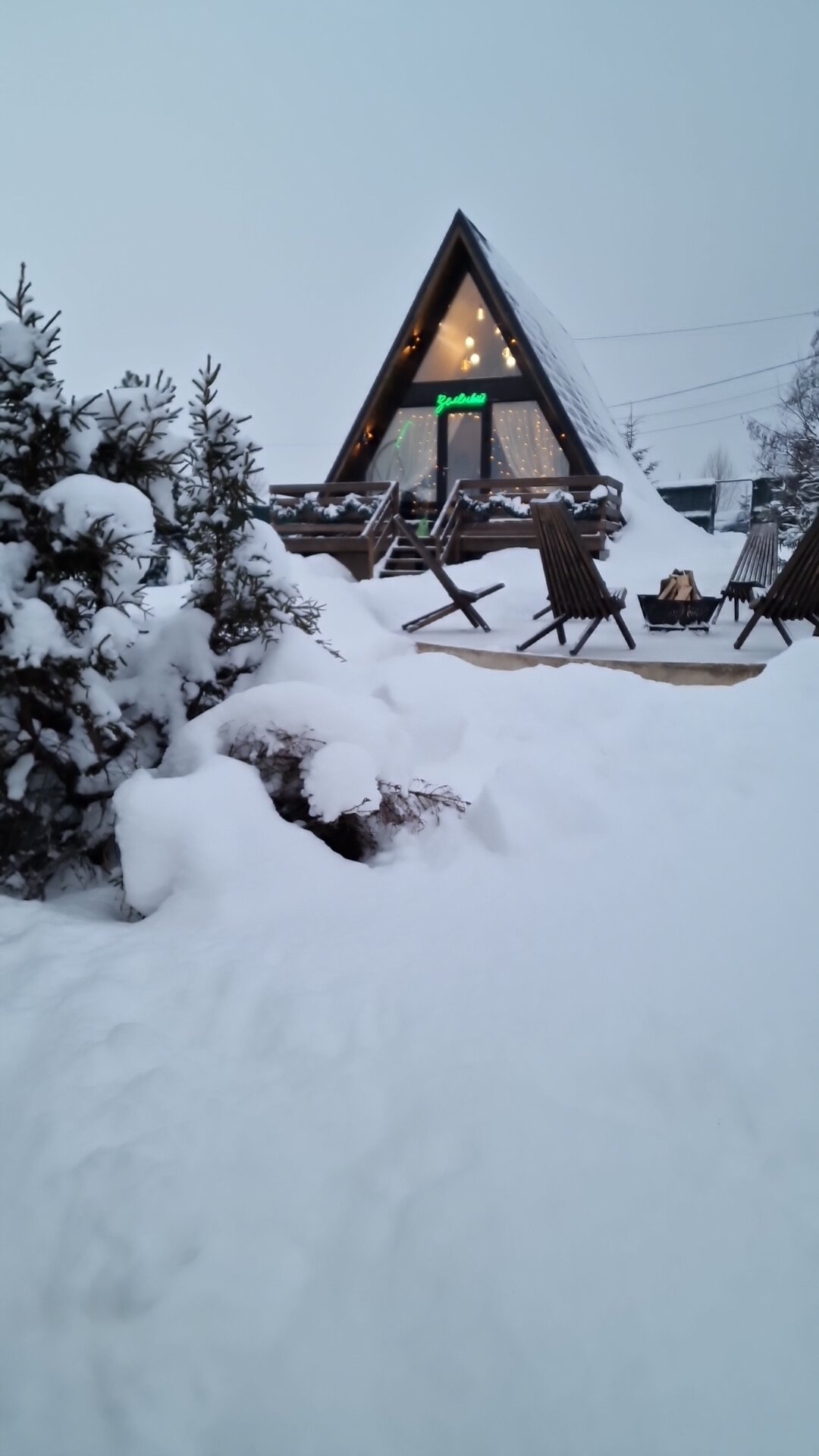 Фото ПроСчастье