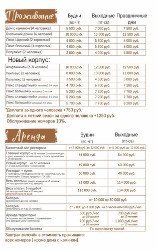 Царские палаты  фото 2