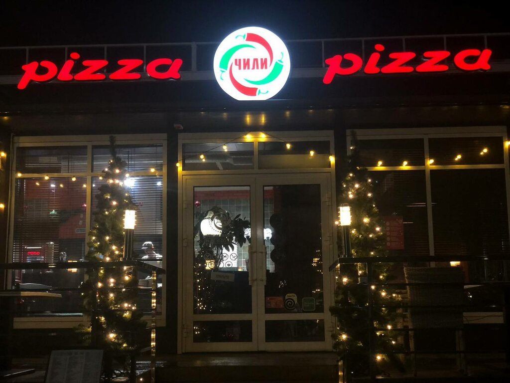 Pizzeria Chili Pizza, Novorossiysk, photo