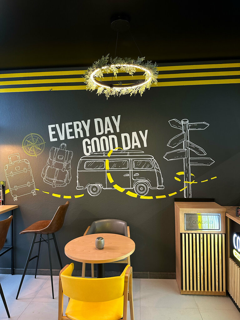 Coffee shop Coffee Way, Volgograd, photo