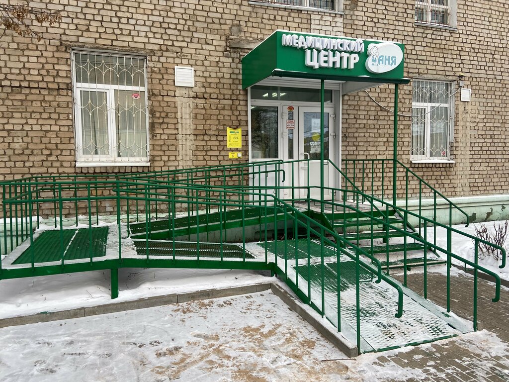 Медцентр аня свободы 10