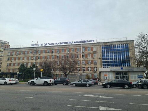 Орыс сексіне тыңшылық жасады