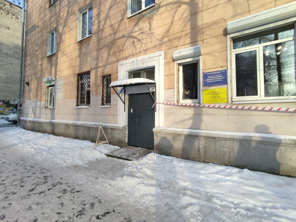 مدرسة رياضية Sportivny klub Yaroslavets ، ياروسلافل، صورة