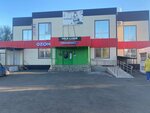 Wildberries (posyolok Saraktash, Trudovaya ulitsa, 12В), punto de entrega