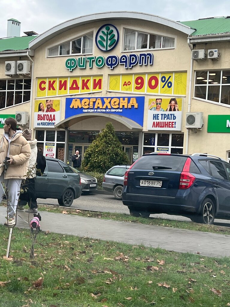 магазин секонд-хенд Полоцк - Секонд хенд Новополоцк "НовоМода" Брендовая одежда