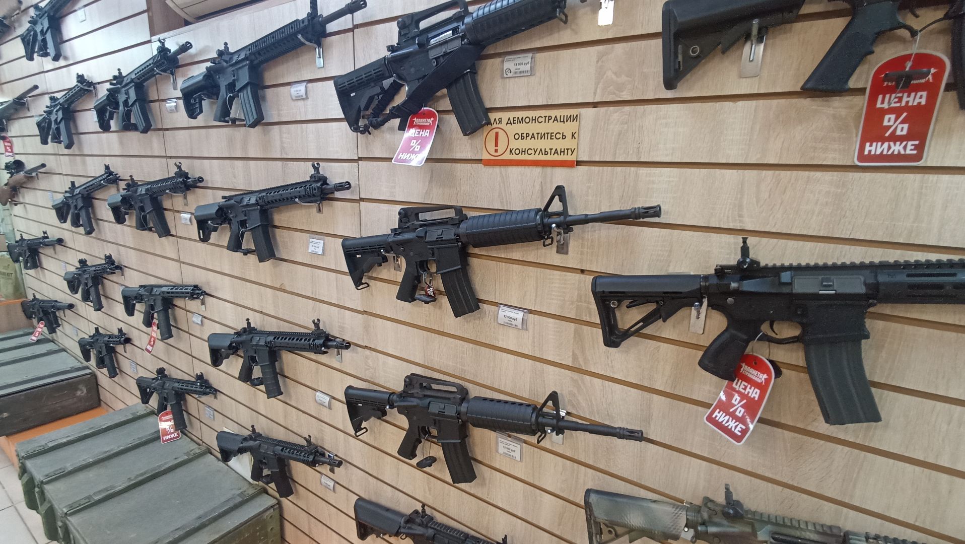 Зорге страйкбольный магазин