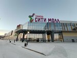 Туалет (ул. Тимофея Чаркова, 60), туалет в Тюмени