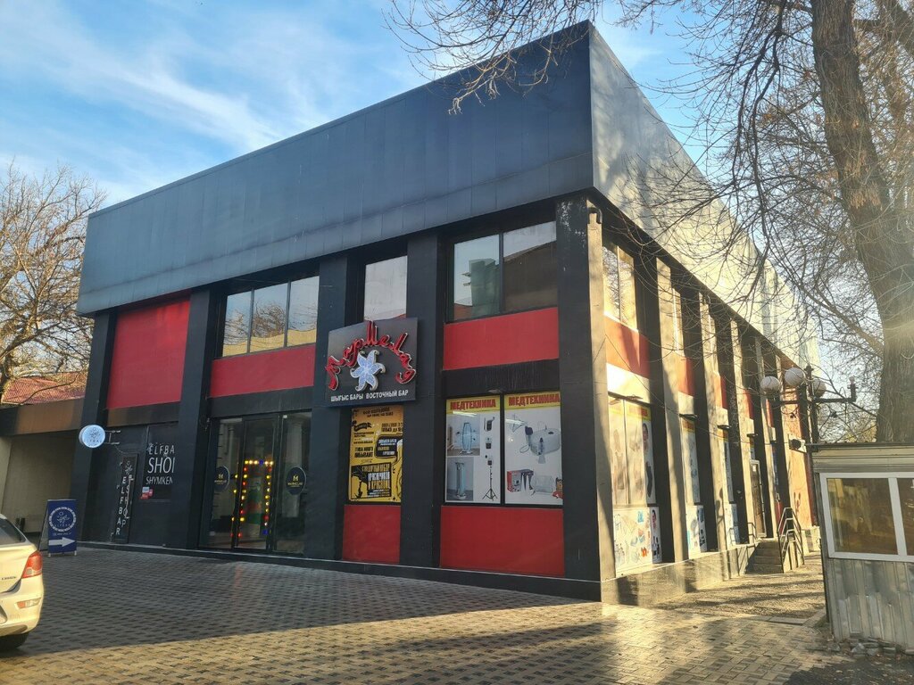 Medical equipment Medtekhnika, Chimkent, photo